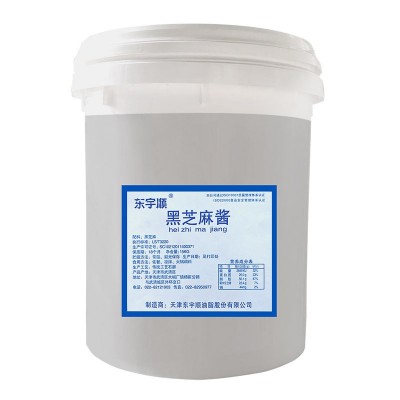 黑芝麻酱大容量商用30斤火锅抹面包蘸料  一年内 <10 桶成交图5