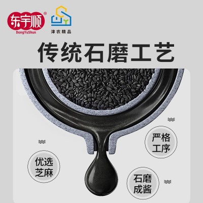 黑芝麻酱大容量商用30斤火锅抹面包蘸料  一年内 <10 桶成交图3