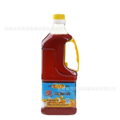 初榨香油御膳牌纯芝麻油800ml瓶装家用商用香油批发火锅油碟图3