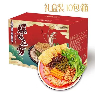 高端礼盒装10袋制定金牌螺蛳粉批发 螺狮粉五星级广西特产送礼DIY图5