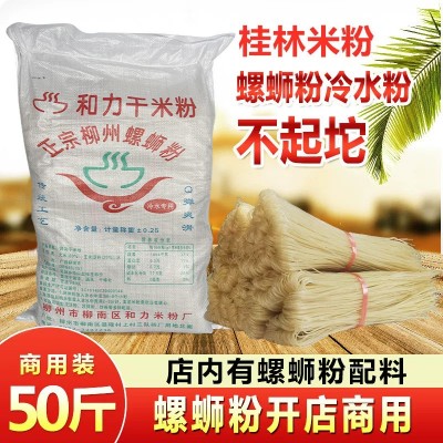 干米粉螺蛳粉实体店商用批发酱料火锅底料关东煮调料包汤料包汤底图3