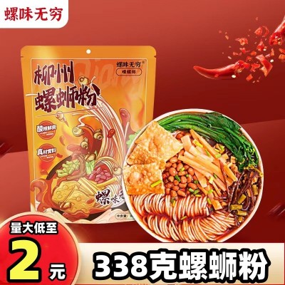 包邮338克送锅螺蛳粉批发柳州特产原味素食米线螺丝米粉加 辣速食图2