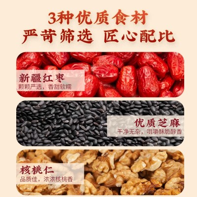 好想你missyou红枣核桃黑芝麻丸135g休闲零食核桃芝麻丸 健康零食图2