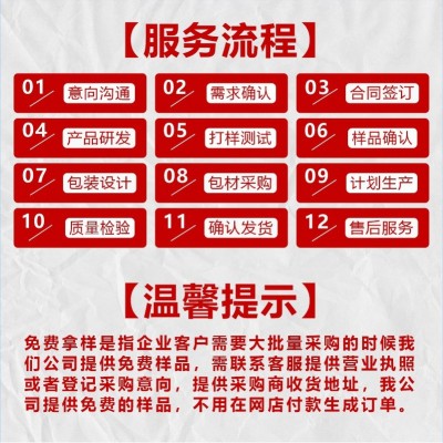 好想你甜小美枣仁派252g枣夹核桃红枣真空独立包装源头工厂图2