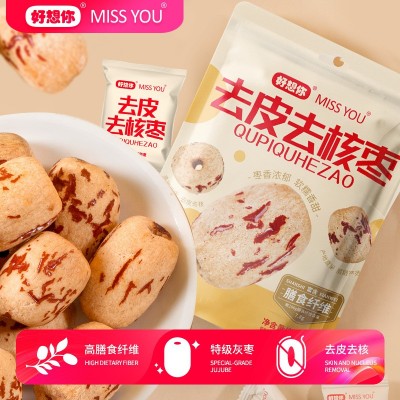 好想你去皮去核枣虎皮枣软糯新疆去核无皮空心红枣源头工 厂批发图2