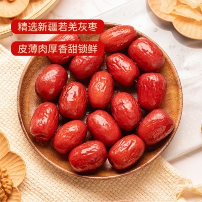 好想你missyou新疆红枣若羌灰枣500g*2袋健康零食袋装 源头工厂图3