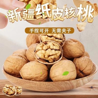 新疆纸皮核桃手捏即开社区团购一件代发图3