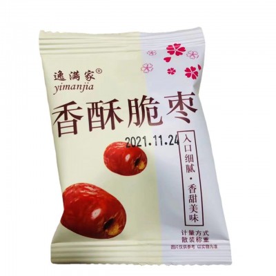 网红热卖香酥脆枣小包装香酥脆枣无核酥脆嘎嘣脆灰枣一件代发图2