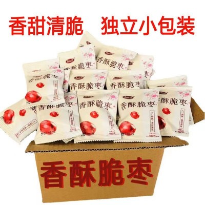 网红热卖香酥脆枣小包装香酥脆枣无核酥脆嘎嘣脆灰枣一件代发图5