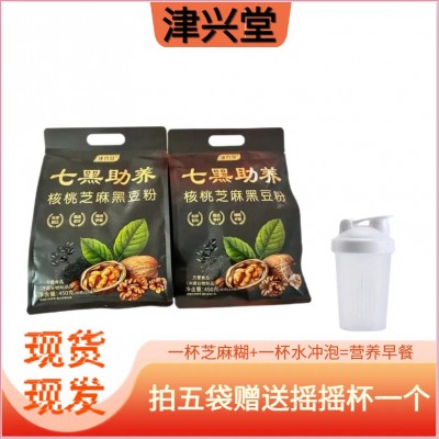 黑芝麻糊核桃桑葚粉黑豆饱腹早餐食品懒人必备代餐定制低脂图4