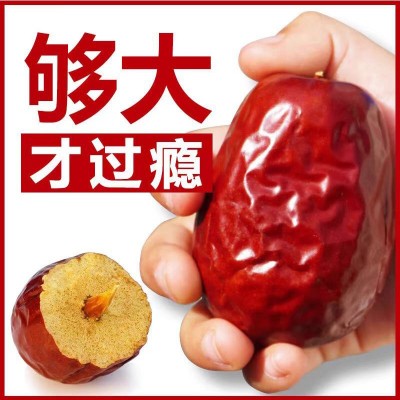 津兴堂精选特级骏枣新疆和田核心产区直供大红枣零食大红枣图4