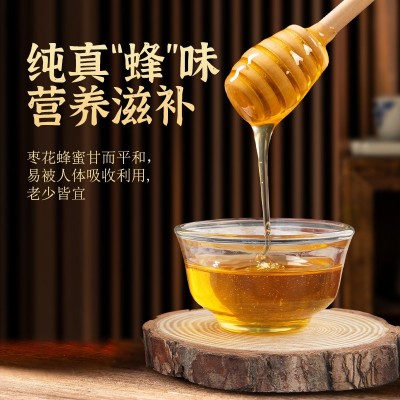 太行山里好味道枣花蜂蜜500g农家自产自然成熟土蜂蜜伴手礼代发图2