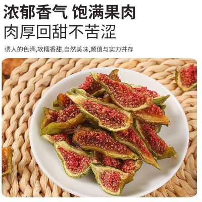 代发威海特产青皮无花果干 即食果条泡水无添加不加糖软糯零食图3