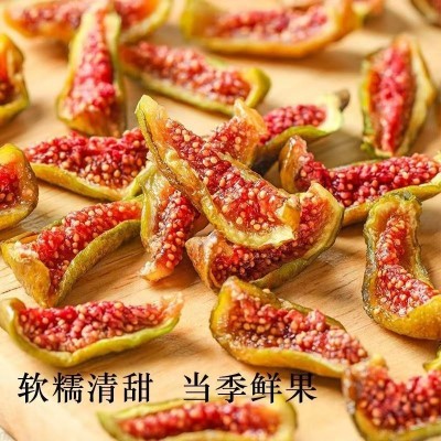 代发威海特产青皮无花果干 即食果条泡水无添加不加糖软糯零食图2