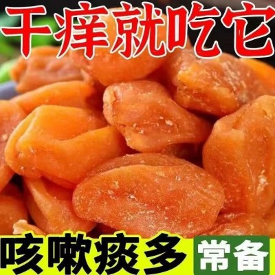 竹盐甘草枇杷干批发代发500g 蜜饯果脯 休闲零食琵琶无核水果干图3