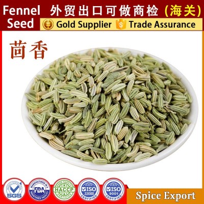 小茴香出口 正宗茴香籽香料调味品 产地批发 可打粉 Fennel seeds图2