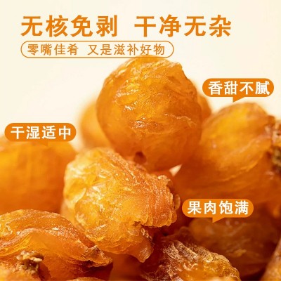 广西龙眼肉干桂圆肉出口干自然晒干厚肉无核18a12a整箱10斤Longan图3