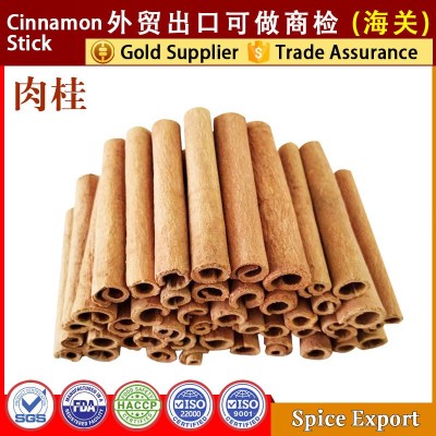 正宗广西老树肉桂皮烟桂香料出口精品烟桂肉桂棒粉卷桂皮Cinnamon