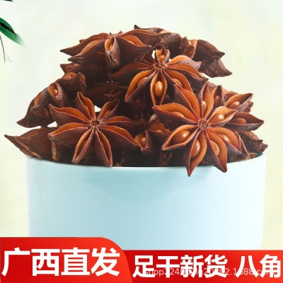 八角大料批发广西产地发货 全干无添加的当季新货批发零售图3