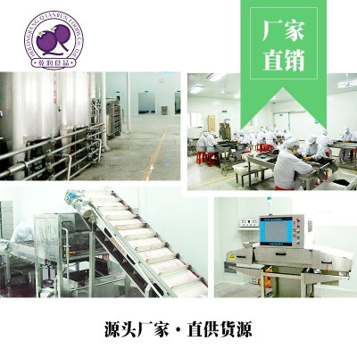 【乾润】木糖醇树莓果干 厂家批发 散装食品图3