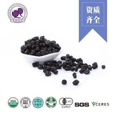 【乾润】蓝莓果干 果脯 厂家散装批发 颗粒均匀饱满 出口标准图2