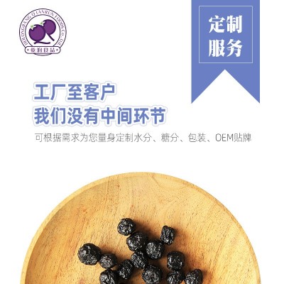 【乾润】蓝莓果干 果脯 厂家散装批发 颗粒均匀饱满 出口标准图4