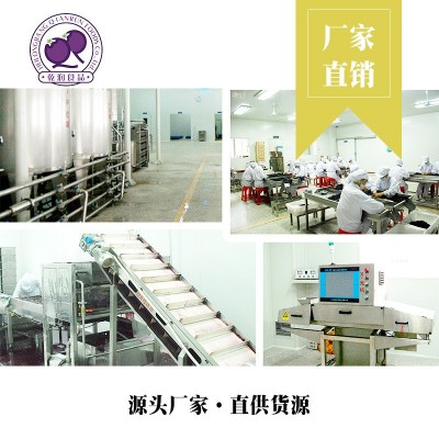 【乾润】烘干树莓干 覆盆子干 花果茶原料 厂家 散装
