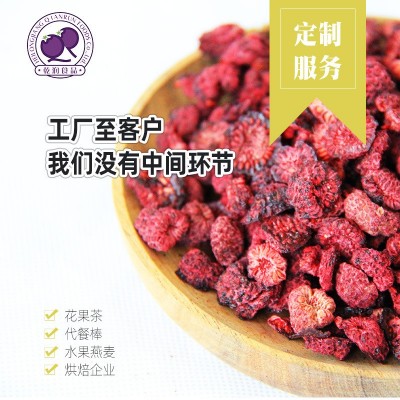 【乾润】烘干树莓干 覆盆子干 花果茶原料 厂家 散装图4