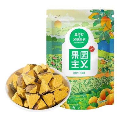 正宗陈皮八仙果官方旗舰店250g陈年多咳多痰清凉化州橘红切片正品图5