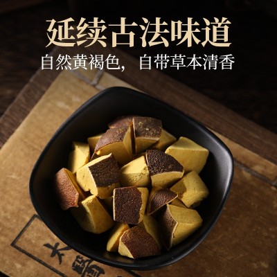 正宗陈皮八仙果官方旗舰店250g陈年多咳多痰清凉化州橘红切片正品图4