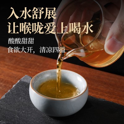 正宗陈皮八仙果官方旗舰店250g陈年多咳多痰清凉化州橘红切片正品图3