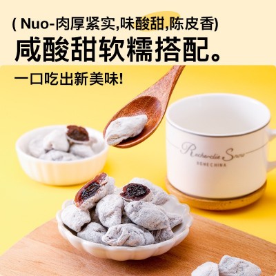 陈皮葡萄梅子500g爆浆青梅抱葡萄话梅肉软籽梅子夹葡萄干孕妇零食图2