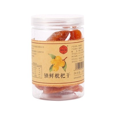 川知贝竹盐枇杷干水果干云霄特产正宗果脯类蜂蜜枇杷干源头工厂店图4