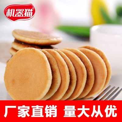 低gi蛋糕铜锣烧蛋糕面包 出口企业 学生餐首选零食承接OEM代加工