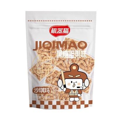 沙琪玛黑糖味蛋香味肉松沙琪玛出口企业 源头工厂代餐休闲糕点图2