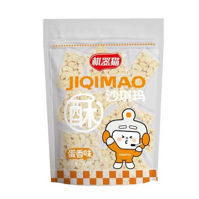 沙琪玛黑糖味蛋香味肉松沙琪玛出口企业 源头工厂代餐休闲糕点图3