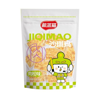 沙琪玛黑糖味蛋香味肉松沙琪玛出口企业 源头工厂代餐休闲糕点图5