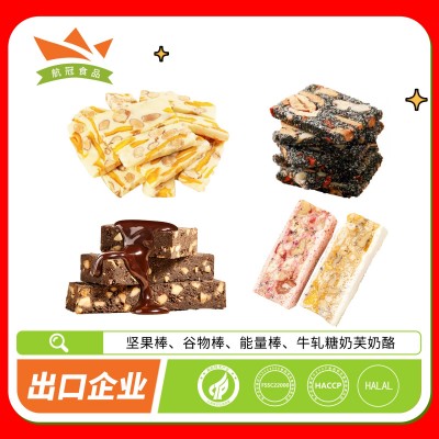 代餐棒燕麦坚果棒、蛋白棒、谷物棒 能量棒、奶芙糕OEM代餐零食图3