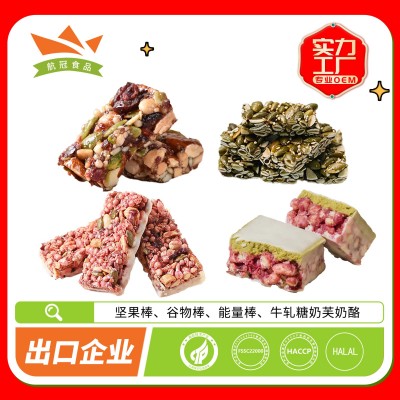 代餐棒燕麦坚果棒、蛋白棒、谷物棒 能量棒、奶芙糕OEM代餐零食图2