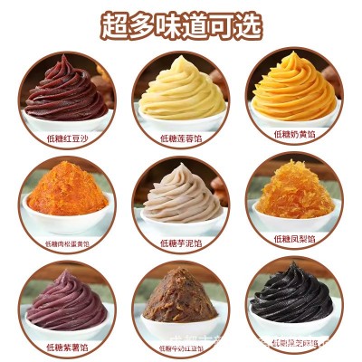 家园定制小包装芝麻馅花生馅汤圆馅粽子馅汤圆馅料整箱商用批发