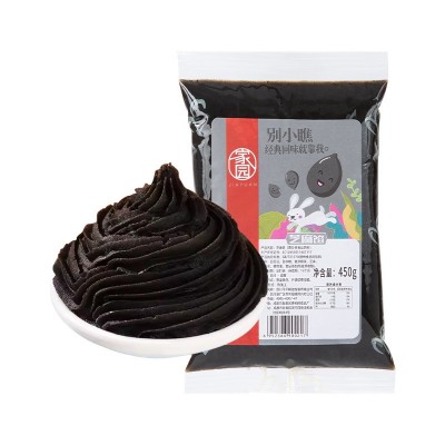 家园定制小包装芝麻馅花生馅汤圆馅粽子馅汤圆馅料整箱商用批发图4