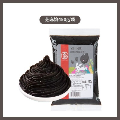 家园定制小包装芝麻馅花生馅汤圆馅粽子馅汤圆馅料整箱商用批发图5