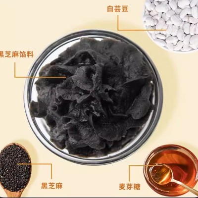 家园定制小包装芝麻馅花生馅汤圆馅粽子馅汤圆馅料整箱商用批发图3