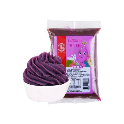 紫薯味馅料无加蔗糖代餐低脂月饼馅料紫薯泥烘焙芋泥奶酪球原料