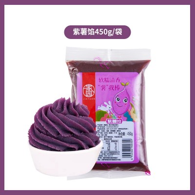 紫薯味馅料无加蔗糖代餐低脂月饼馅料紫薯泥烘焙芋泥奶酪球原料图5