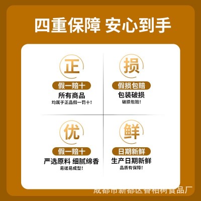 商用5斤大包装红豆沙月饼馅料面包糕点冰糖葫芦烘焙原料整箱批发图2