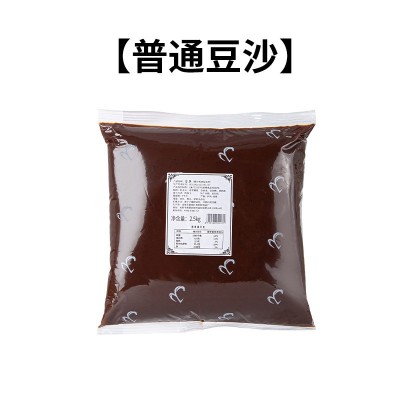 商用5斤大包装红豆沙月饼馅料面包糕点冰糖葫芦烘焙原料整箱批发图5