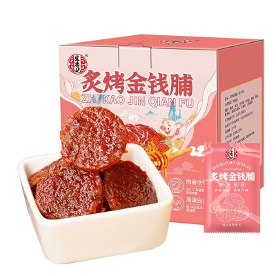 宏香记炙烤金钱猪肉脯蜜汁味即食零食猪肉干整盒独立包装休闲零食图5