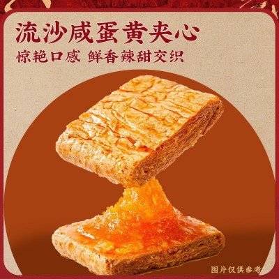 宏香记咸蛋黄夹心豆脯豆干香辣解馋零食网红小吃办公室休闲食品图2