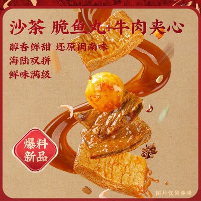 宏香记双夹心手撕牛肉豆脯鹌鹑蛋灯影肉丝豆干手撕素肉解馋 小零食图2